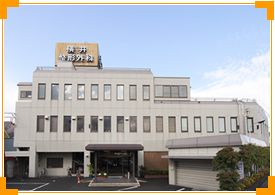 関連施設
